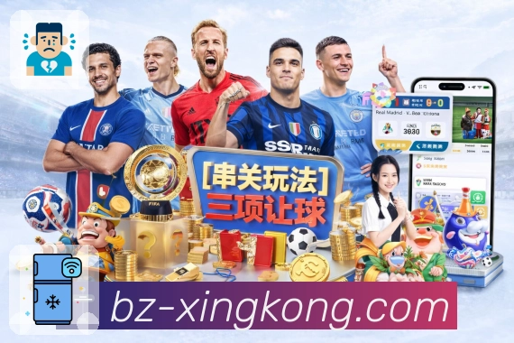 xingkong