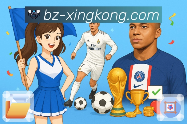 xingkongApp赛事直播与实时竞猜联动