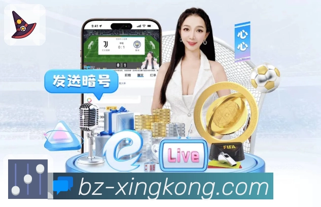 xingkong 背景图
