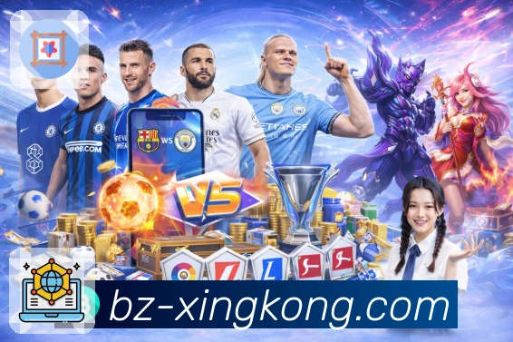 体育平台欢迎图